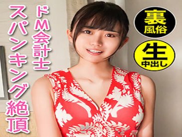 美玲