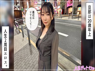 HOI-404 Naho