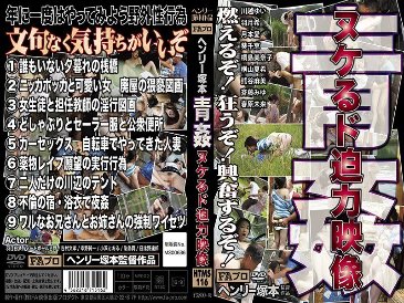 HTMS-116 Henry Tsukamoto Aokan Nukeru Do Powerful Video - Asami Kumagai