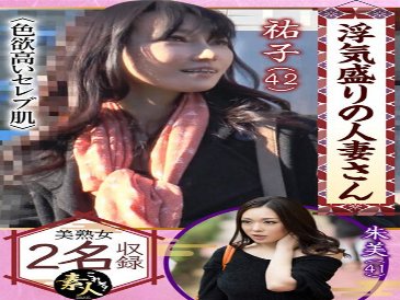 KRS-070 Flirtatious Married Woman Do Celebrity Wives Like Colors? Wife, I'm sorry! 03 03