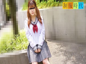 MUSUME-012125 01 Uniform Era - G-Cup Girl's First Experience of Sex in Uniform -