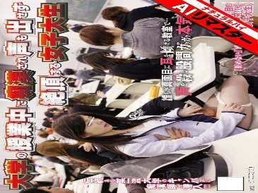 [IA remasterisée] Une étudiante est agressée sexuellement pendant un cours et atteint l'orgasme sans pouvoir émettre le moindre son.