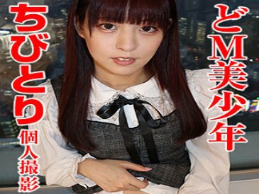 Chibitori 9