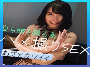 Aoi 6