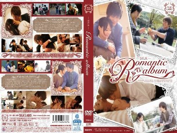 SILK-070 Romantic album - Yumi Anno