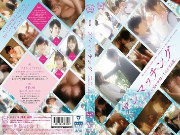 SILK-108 Unmatching - Aoshino (Megumi Shino)