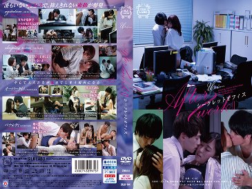 SILK-144 After work Ⅱ secret office - Hamazaki Mao