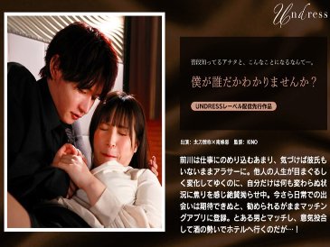 SILK-1961 Don't you know who I am? - Aya Nanjo