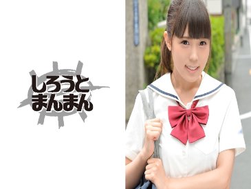 愛子